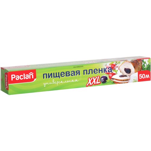 Пищевая пленка Paclan универсальная, 50 м х 29 см, 50, 8 мкм х 29 см фото