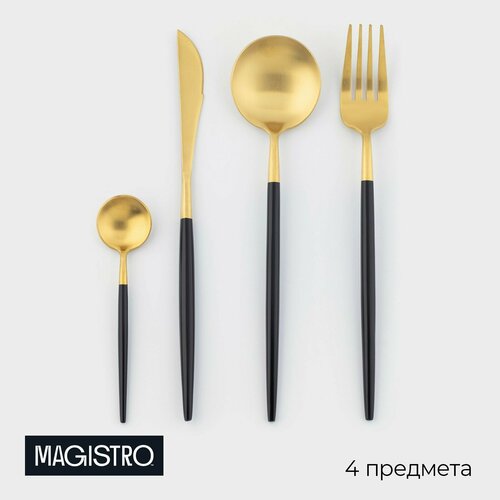 Magistro Набор столовых приборов Фолк, 4 предмета черный/золотой 1 4 28 см фото