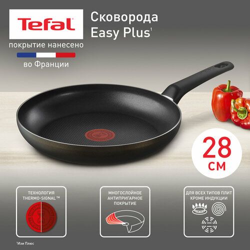 Сковорода Tefal Easy Plus 04237128, диаметр 28 см, с индикатором температуры, с антипригарным покрытием, для газовых, электрических плит фото