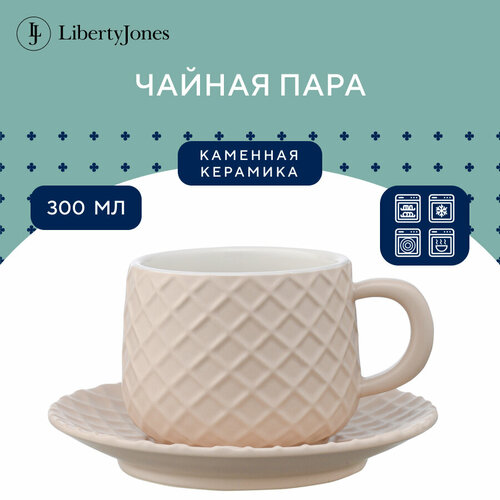 Чайная пара Marshmallow 300 мл цвета топленого молока, Liberty Jones, LJ000082 фото