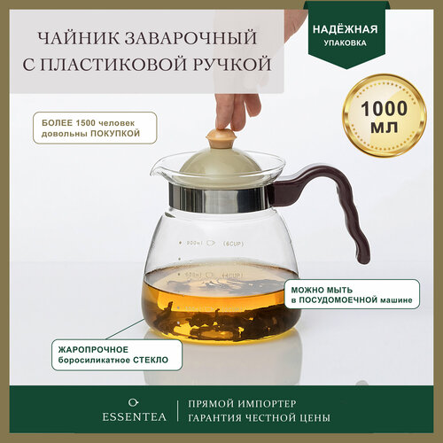 ESSENTEA Чайник стеклянный с пластиковой ручкой и фильтр крышкой 1 л фото