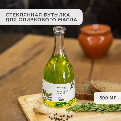 Бутылка для масла растительного, емкость стеклянная с наклейкой под масло оливковое FlexHome, 500 мл фото