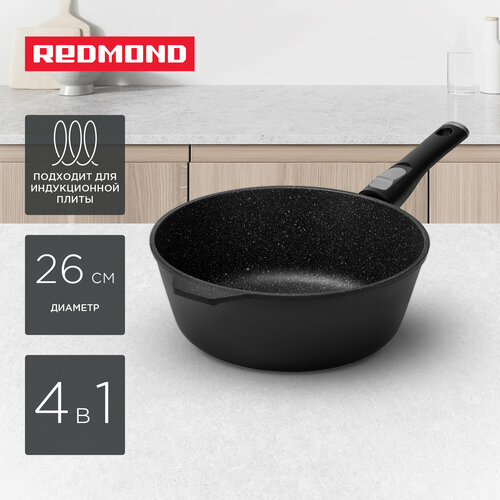 Сотейник индукционный REDMOND Black & Stone 26 cм PF5506 фото