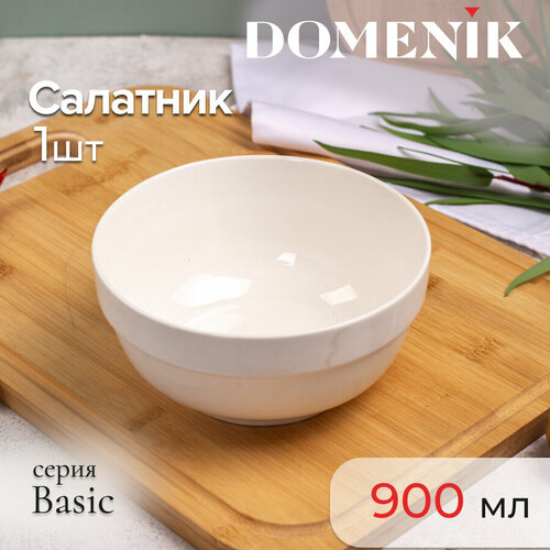 Салатник Domenik BASIC 15см фото