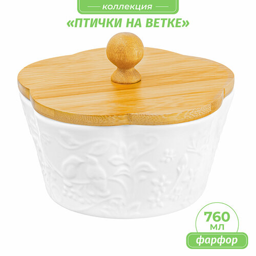 Банка для печенья / для сыпучих продуктов / для чая / кофе 14,8*14,8*11,5 см 760 мл 