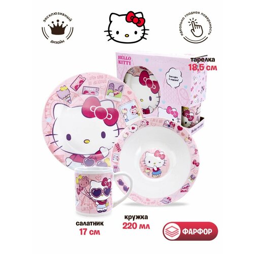 Набор детской посуды в подарочной упаковке Hello Kitty, 3 предмета, фарфор, ND Play, 311009 фото