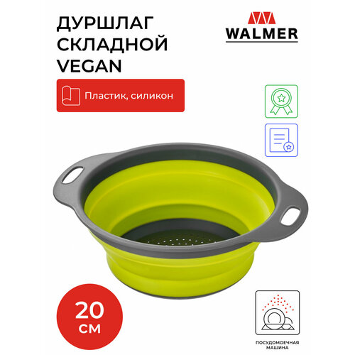 Дуршлаг складной Walmer Vegan, 20 см, цвет зеленый фото