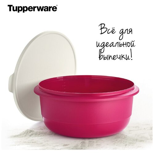 Tupperware Замесочное блюдо 