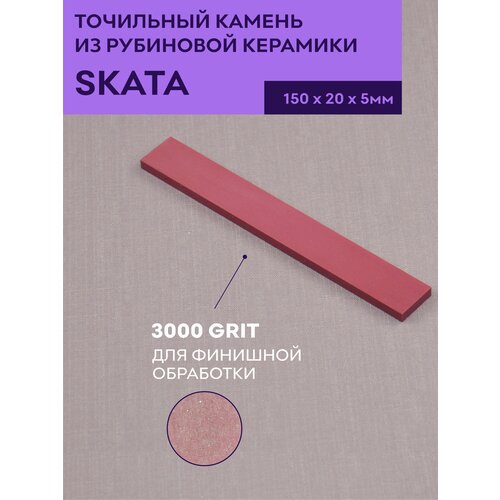 Красный Рубин керамика SKATA 3000грит, 150х20х5мм Apex фото