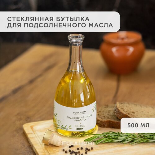 Бутылка для масла растительного, емкость стеклянная с наклейкой под масло подсолнечное FlexHome, 500 мл фото