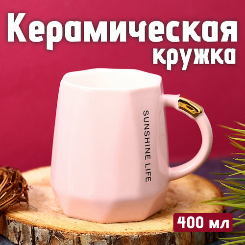 Кружка для чая, 400 мл фото