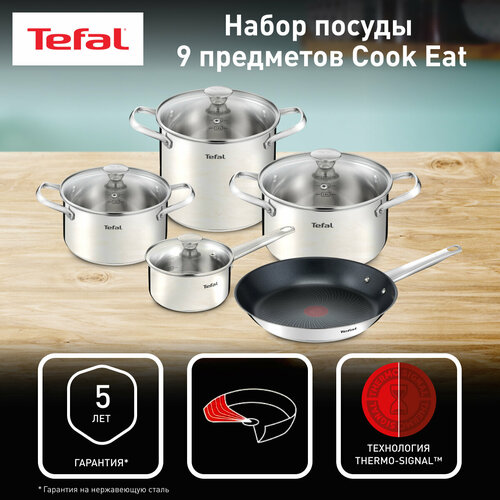 Набор посуды из нержавеющей стали Tefal Cook Eat B922S955, 9 предметов, сковорода с антипригарным покрытием, кастрюли и ковши с крышками для газовых, электрических и индукционных плит фото