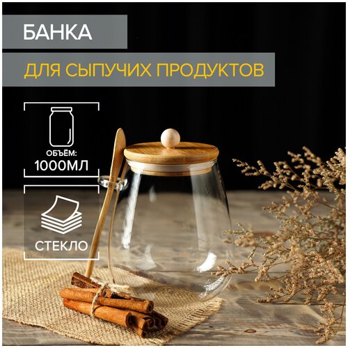 Банка стеклянная для сыпучих продуктов «Эко» с ложкой, 1 л, 11,5×11×16 см фото