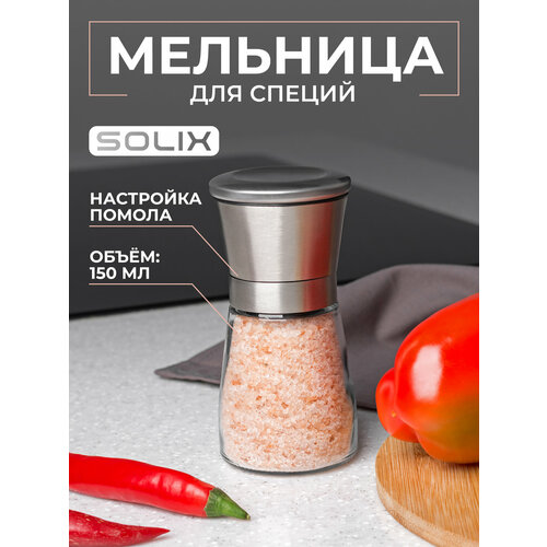 Механическая мельница для специй SOLIX, 1 штука, объём 150мл / Ручная мельница для специй фото