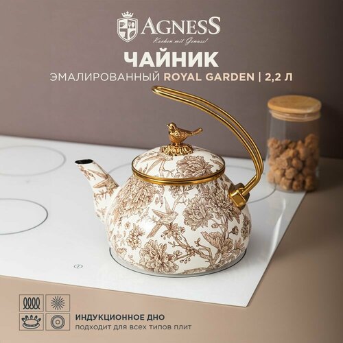 Agness Чайник Royal Garden 950-078, 2.2 л, 2.2 л, белый/коричневый фото