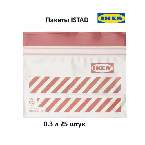 Икеа истад, многоразовый пакет с застежкой, пакет для заморозки IKEA ISTAD, 25 пакетов, 0.3 л фото