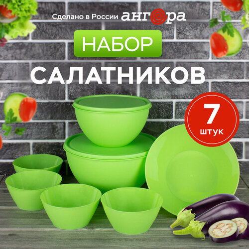 Набор мисок салатников для кухни Ангора, цвет салатовый фото