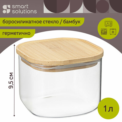 Банка для хранения 1 л квадратная для сыпучих продуктов Glass Bamboo Smart Solutions SS0000164 фото