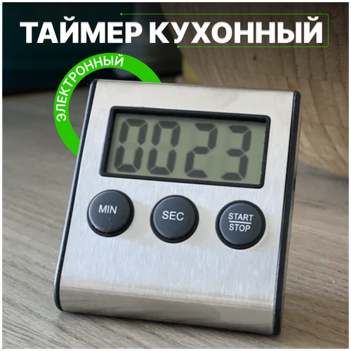 Таймер кухонный / Таймер для кухни / Таймер электронный / Хронометр / Таймер цифровой / Таймер для приготовления пищи ULBI T1 фото