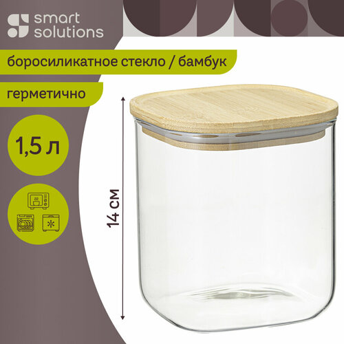 Банка для хранения сыпучих продуктов 1,5 л стеклянная с крышкой Glass Bamboo Smart Solutions SS0000165 фото