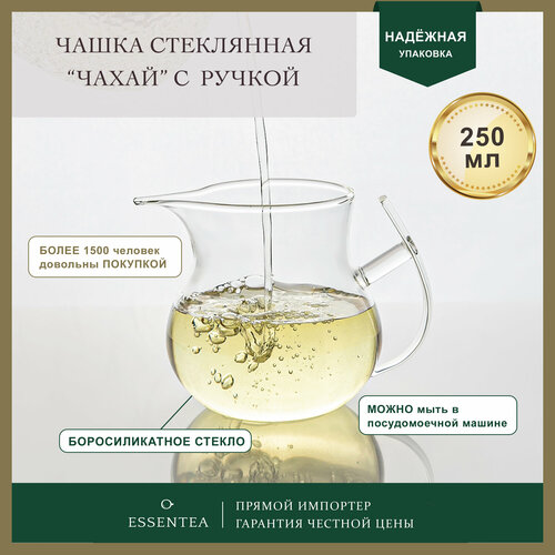 Essentea / Стеклянная чашка 