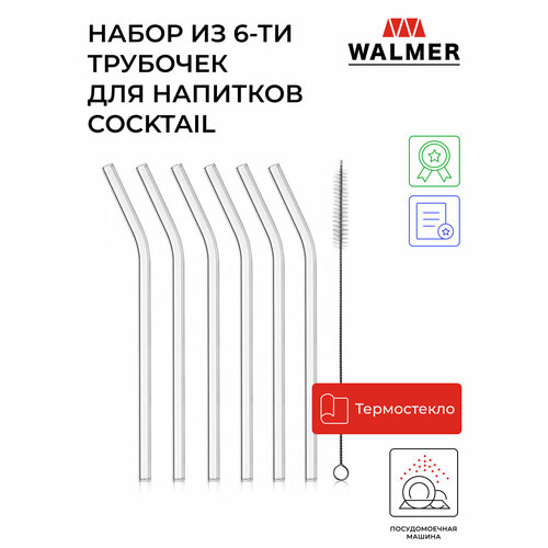 Трубочка многоразовая WALMER Cocktail 6 шт. прозрачный 6 шт. 0.09 кг 2 см 0.8 см 11.5 см 20 см фото