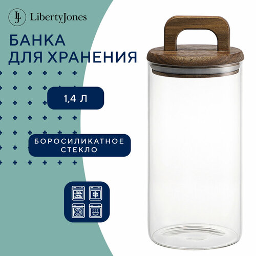 Банка для хранения сыпучих продуктов кофе чая и сахара, стеклянная с крышкой из акации Hanle 1,4 л, Liberty Jones LJ0000116 фото