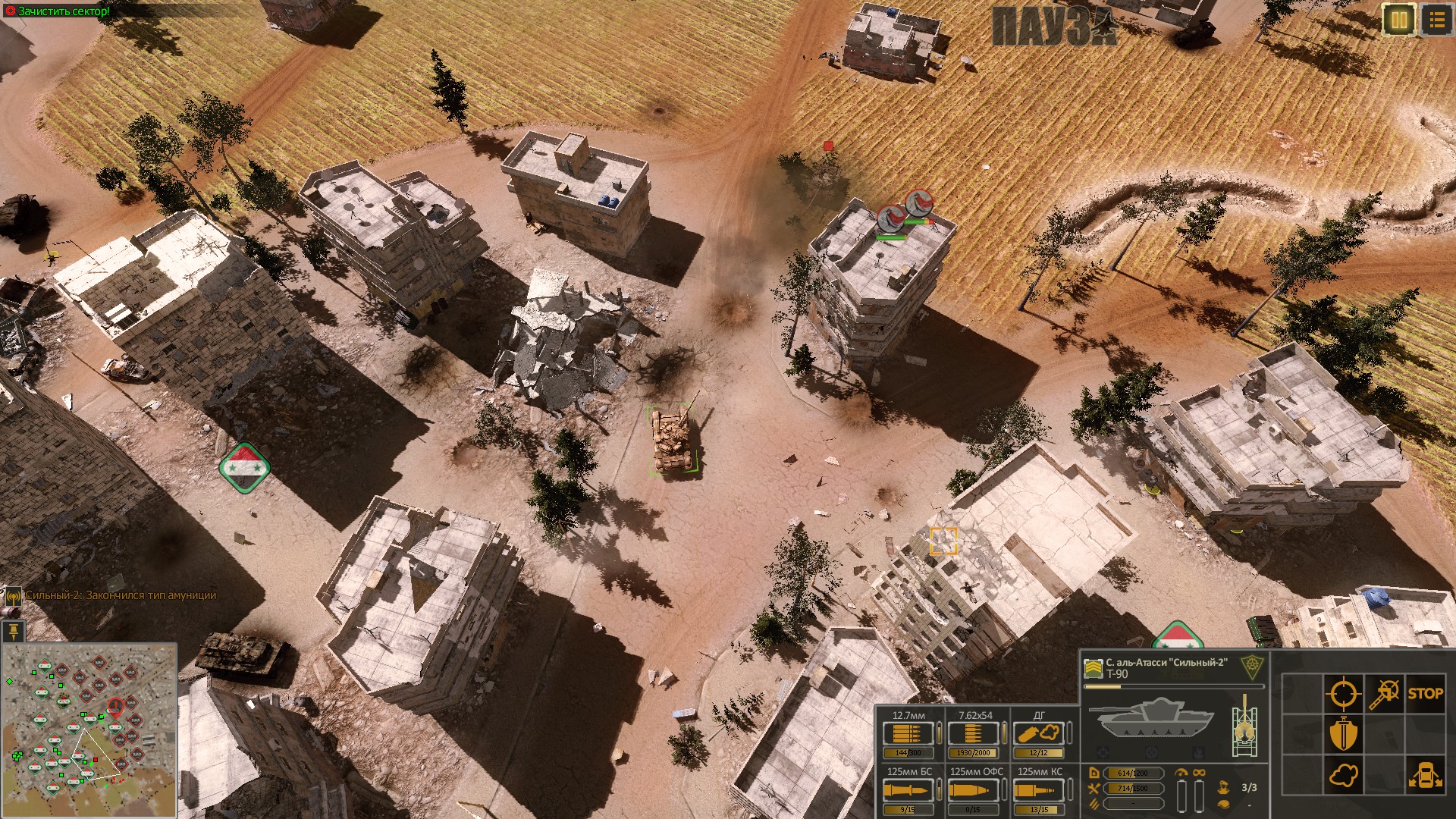 Syrian Warfare - Battlefields DLC Steam CD Key 2.59 $