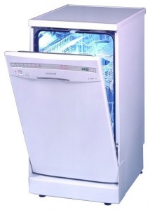 Ardo LS 9205 E เครื่องล้างจาน รูปถ่าย