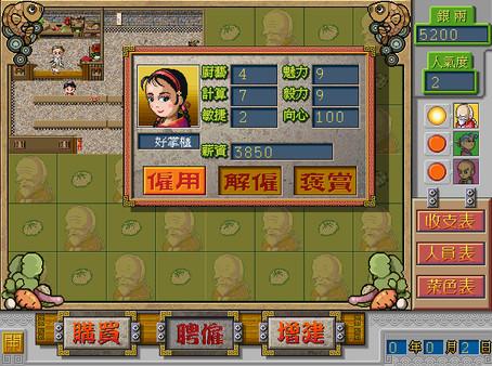 Chinese inn Steam CD Key 5.14 $